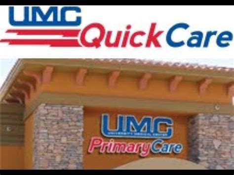 umc primary care centennial hills